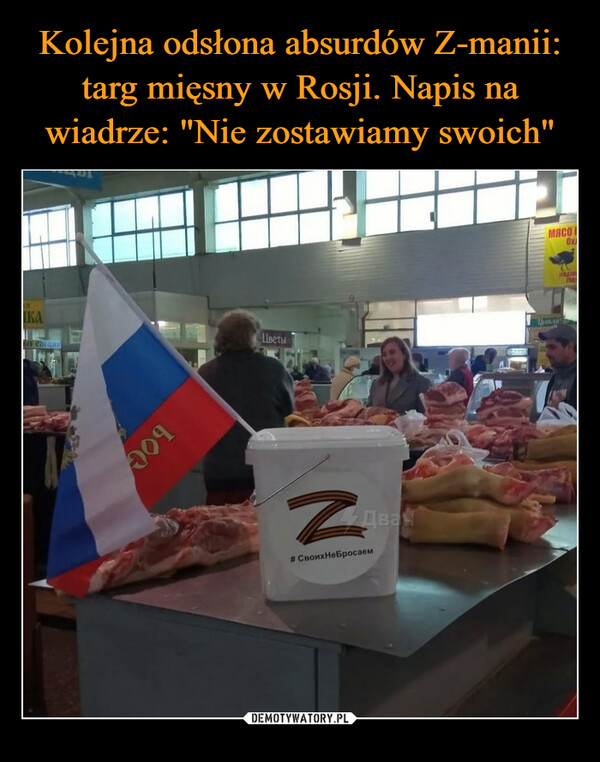 Kolejna odsłona absurdów Z-manii: targ mięsny w Rosji. Napis na wiadrze: "Nie zostawiamy swoich"