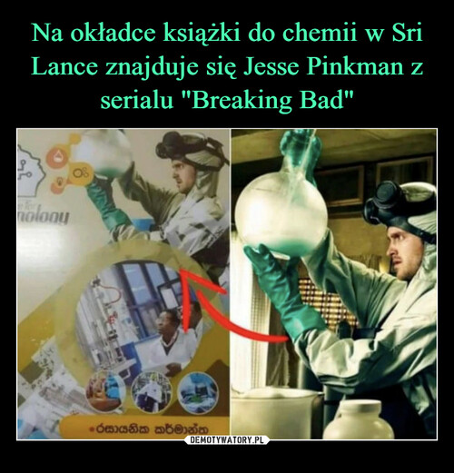 Na okładce książki do chemii w Sri Lance znajduje się Jesse Pinkman z serialu "Breaking Bad"