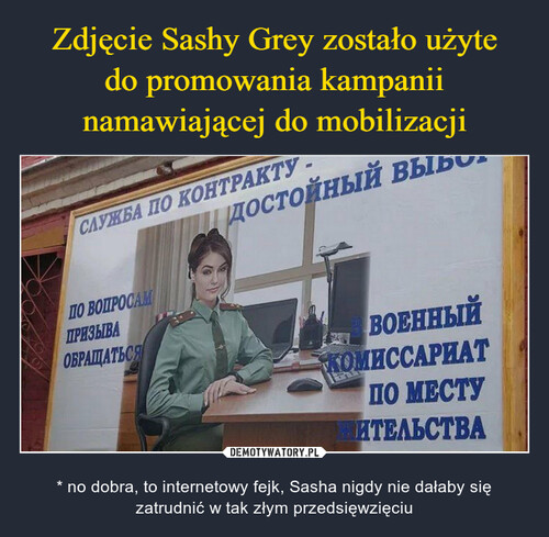 Zdjęcie Sashy Grey zostało użyte
do promowania kampanii
namawiającej do mobilizacji